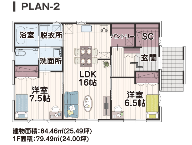 アイダ設計,999万円の家,平屋